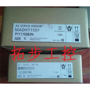 MADKT1507E 伺服驱动器MADHT1507E MADHT1507现货