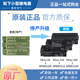 24V 12V APA3312 3105 3112替代PA1a 继电器APAN3124