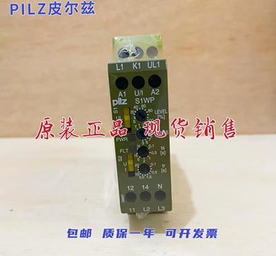 皮尔兹890060 S1WP 9A 110-230VAC/DC UM S1WP 9A 24V  890020