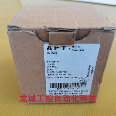 *现货销售*全新西门子 信号灯底座 TL-703L 现货TL-703L