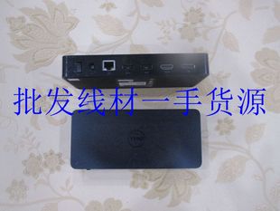 DELL D3100升级版 戴尔笔记本扩展底座扩展坞usb3.0带DP接口D5000