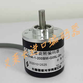 A-CHA-1-200BM-G05L-2M光栅旋转编码器G5-26A-G8-26F-4m-5M