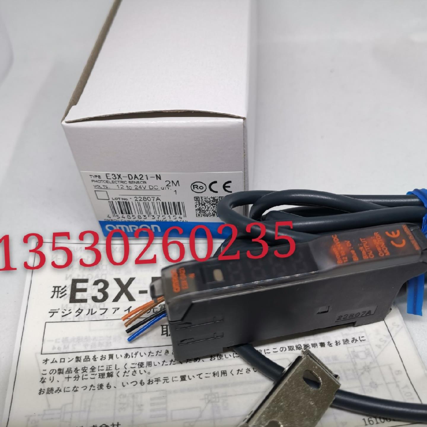 芬芳销售光纤放大器E3X-DA21-N  E3X-NA51 E3X-SD51*