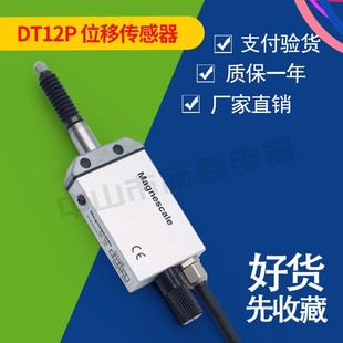 议价 201B DT512P磁尺计数器LT11A SONY索尼位移压力传感器DT12P