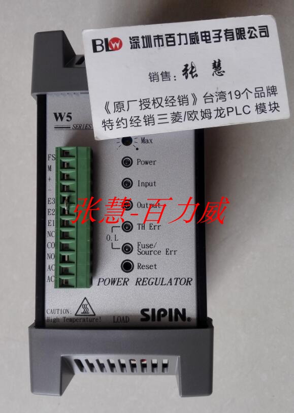 《授权经销商》矽品电力调整器 W5SP4V030-23JTF原厂-封面