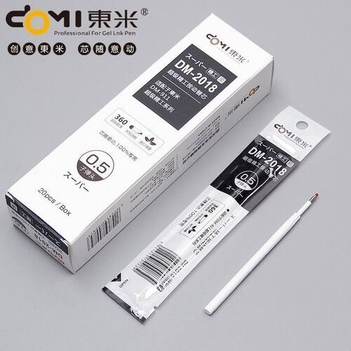 东米DM-2018按动0.5mm中性笔芯 精工DM-911替芯 学生黑色弹簧笔芯
