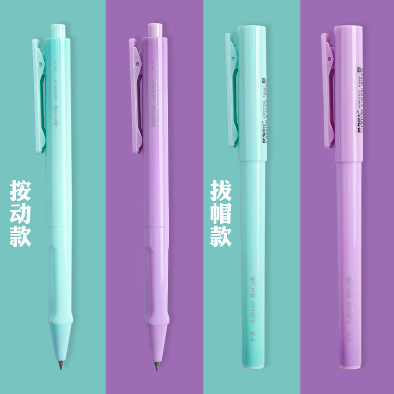 晨光暖春物语J3302按动子弹头 C1703拔帽全针管0.5黑色水笔中性笔