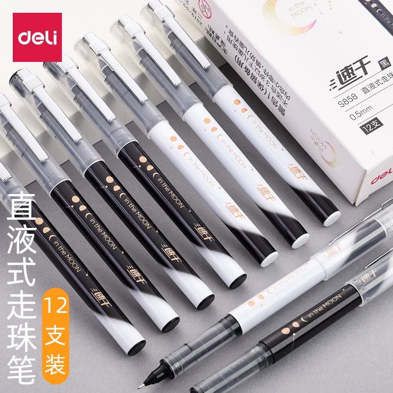 得力文具S858直液笔走珠笔中性笔大容量速干办公0.5mm黑色签字笔