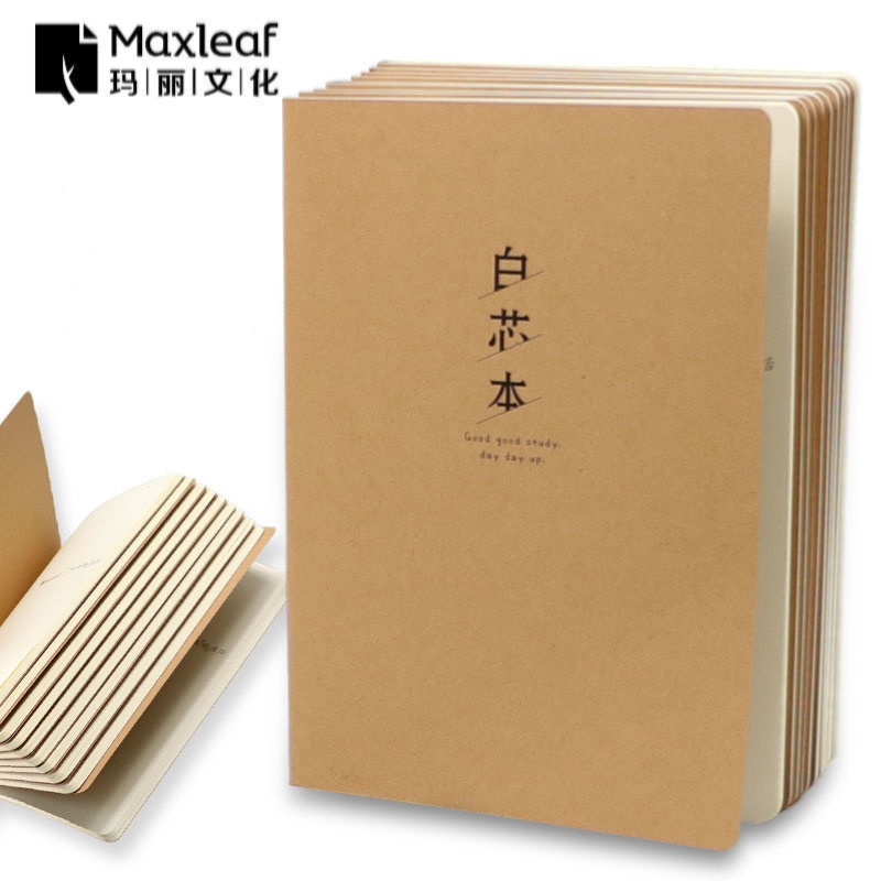 玛丽白芯本16k牛皮纸空白本草稿本 网格本 白纸笔记本 素描画画本