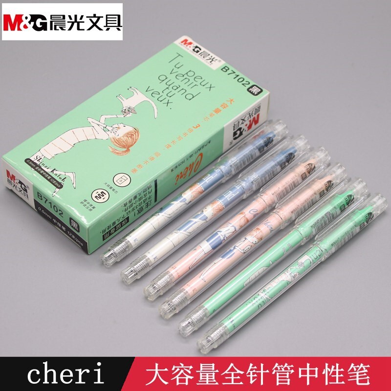 晨光b7102 cheri系列中性笔3倍大容量黑色0.5mm全针管水笔 少女笔