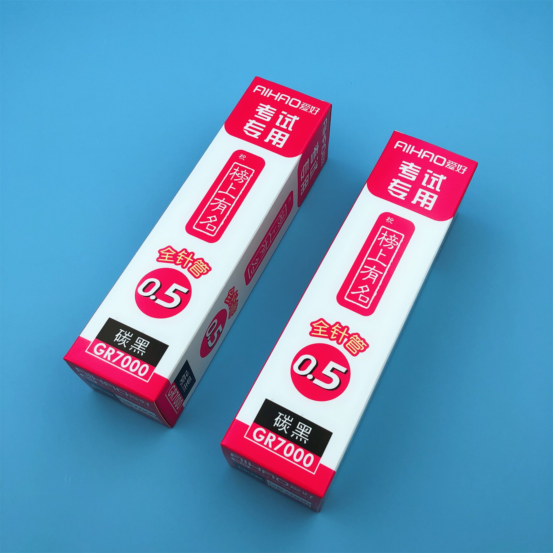 爱好gr7000/7001/7002榜上有名考试专用笔芯全针管子弹头0.5mm黑