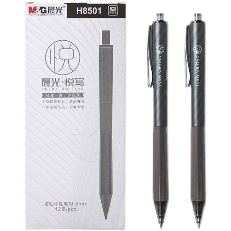晨光h8501悦写按动中性笔 0.5黑色按压弹簧笔 软胶护套小蛮腰水笔