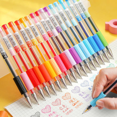 晨光炫彩Q7彩色中性笔 小清新0.38彩色水笔24色手帐笔 课堂标记笔