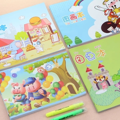 玛丽图画本 16K美术本 铅笔画彩笔画画画本18K 16K A4 B4 满包邮