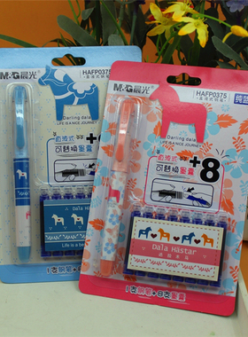 晨光0375达拉木马直液式换囊钢笔1支钢笔+8支墨囊练字钢笔 满包邮