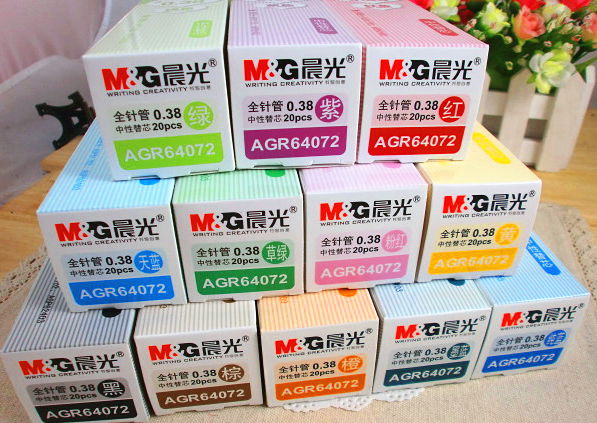 满包晨光中性笔彩色适用