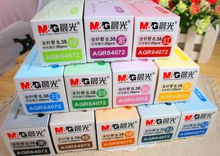 满包邮 晨光AGR64072 0.38mm彩色中性笔替笔芯彩色中性笔适用替芯