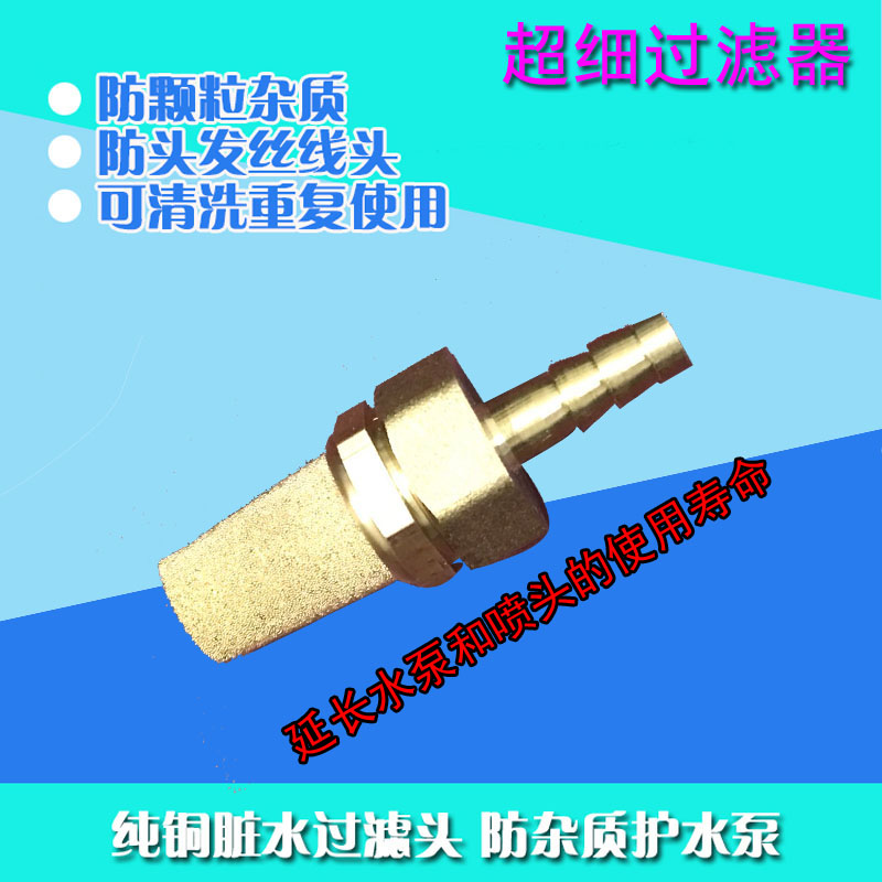 宝塔气动螺纹过滤器快速接头