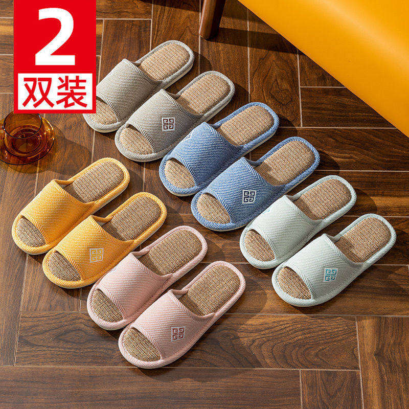 买一送一亚麻拖鞋家用女夏情侣家居棉麻布室内居家四季防臭春秋男