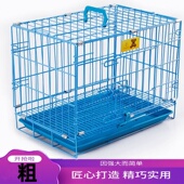 便携加固加粗宠物狗笼子折叠泰迪家用活物猫笼车载小型中型犬狗窝