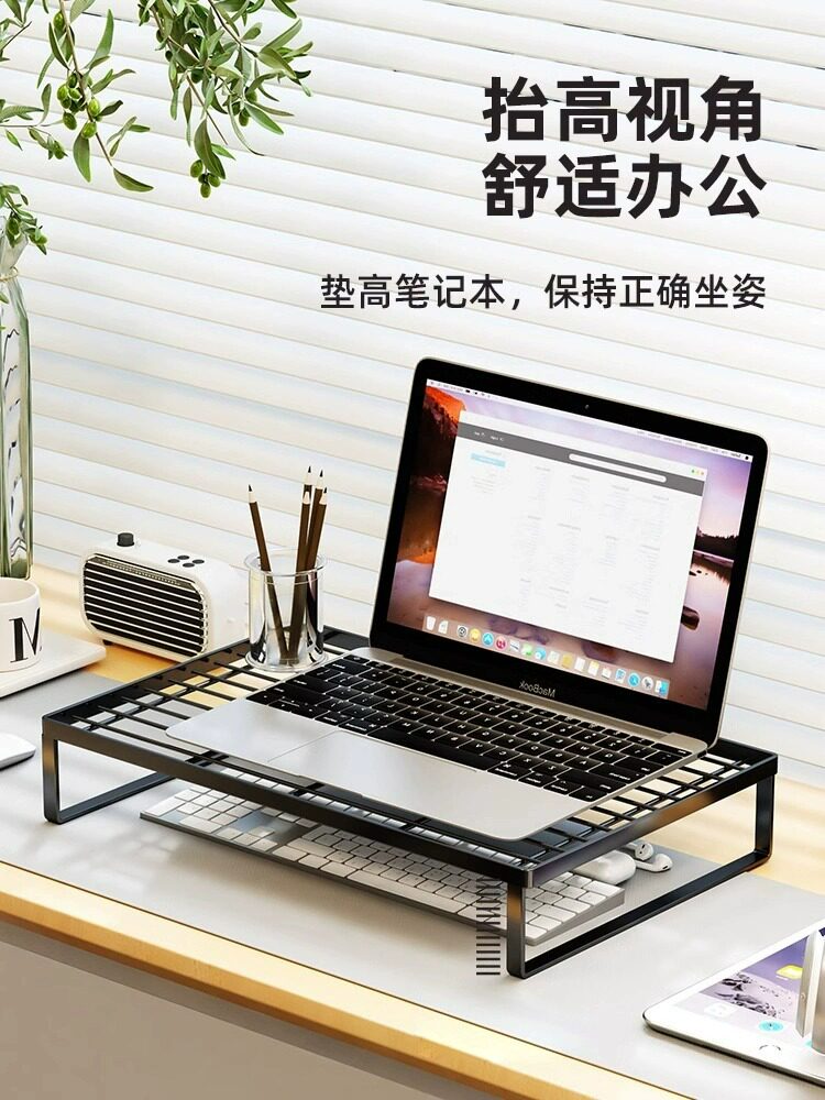 电脑支架笔记本支撑架烧烤架笔记本散热底座家用桌面增高支架托悬怎么样,好用不?