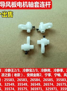 格力空调冷静王2代冷静宝2变频