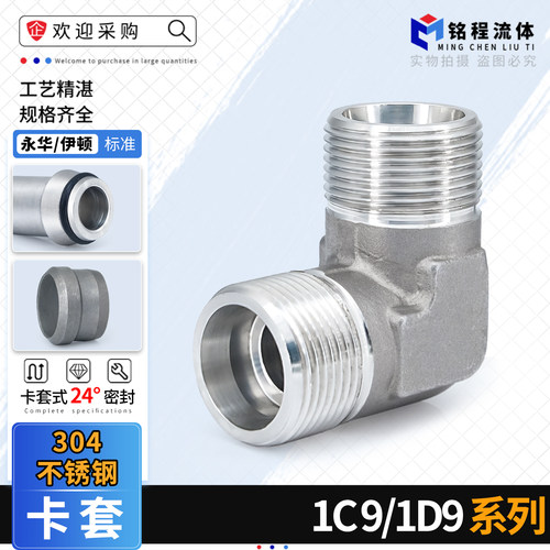 304不锈钢1C9/1D9规格齐全厂家