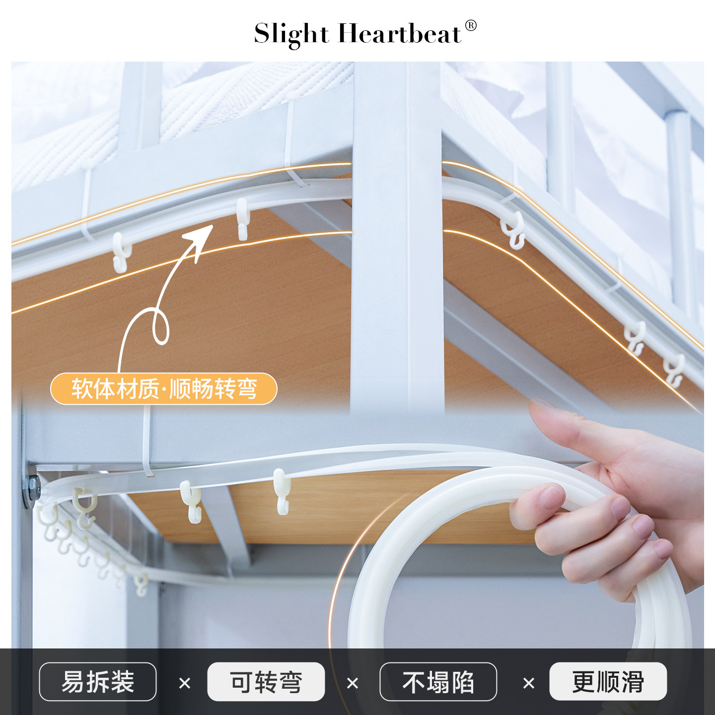 特价清仓宿舍下铺遮光床帘赠滑轨图片