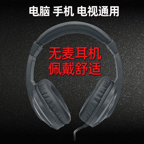 佳禾无麦头戴式监听耳机加长线