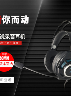 佳禾 CD-880MV高考听说专用耳机头戴式带麦有线英语听力台式耳麦