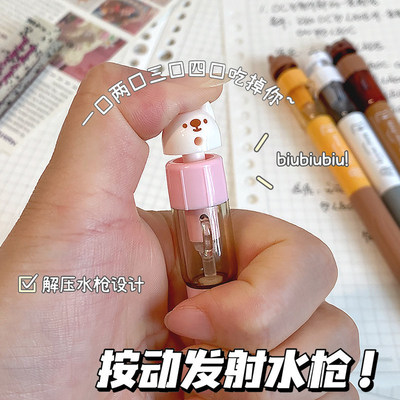 慕乐新款会喷水的笔水枪笔旋转中性笔ins风高颜值创意解压速干顺