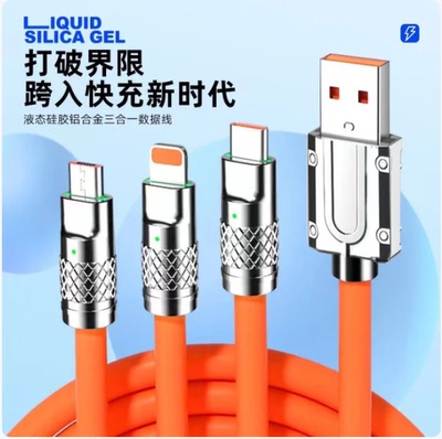 礼品苹果type-c快充LED灯6