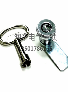 自产自销 机械设备圆柱锁控制开关柜转舌锁KA293工业锁具特殊锁芯