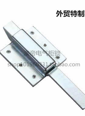 自产自销 KA219配电箱锁开关机柜门锁电气控制柜焊接特制拉手锁