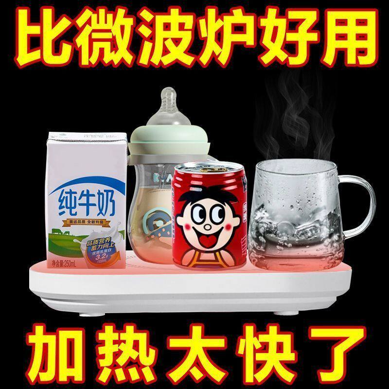 55度恒温杯暖暖杯垫自动加热垫热牛奶神器温奶器保温碟水杯垫礼盒