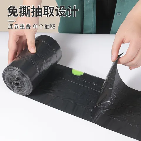 垃圾袋袋黑色家用垃圾加厚抽绳式收口办厨房用免撕手提式大塑料袋
