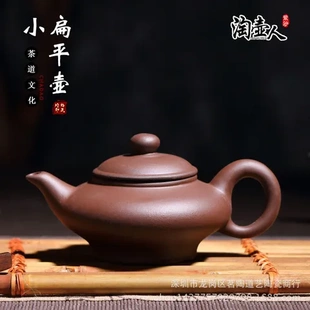 花茶壶ml小泡茶壶宜兴紫砂茶具西施壶过滤朱泥壶套装120陶瓷特价
