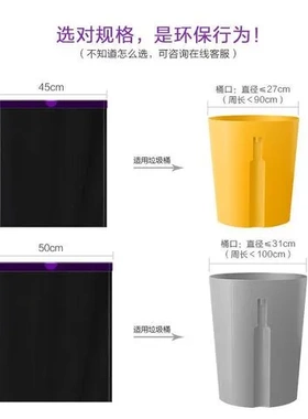 黑色袋子拉绳厨房塑料袋宿舍垃圾袋加厚加大e洁抽绳式家用日用45