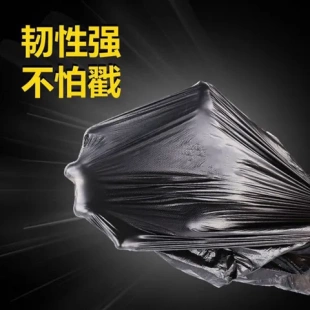 塑料袋现货一次性垃圾袋家用手提加厚黑色直销厨房 背心式