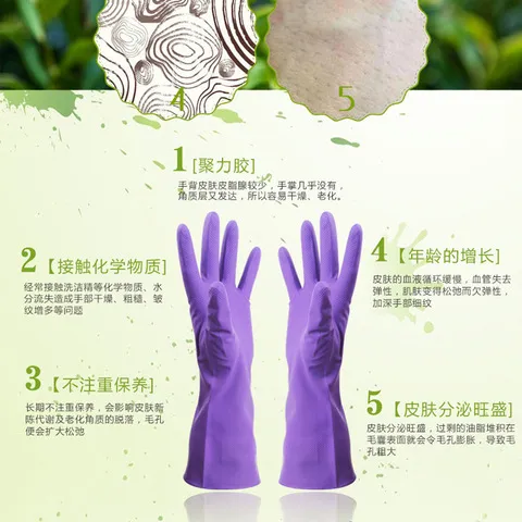 洗碗不粘手清洁手套橡胶丁腈防水洗衣彩色家务厨房弹性豆腐模具45