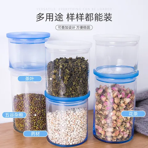 杂粮茶叶罐透明防潮储物罐密封罐多用途玻璃利比Libbey奶粉罐