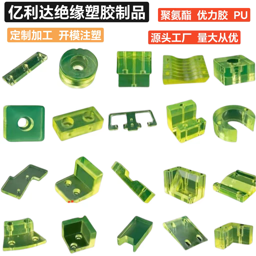 聚氨酯板加工优力胶缓冲垫片减震垫圈PU牛筋板聚氨酯垫圈防撞垫片