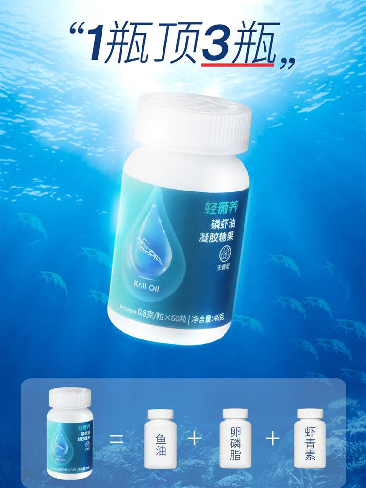 汉德森磷虾油轻薇养南级磷虾油沙棘籽油虾青素磷脂
