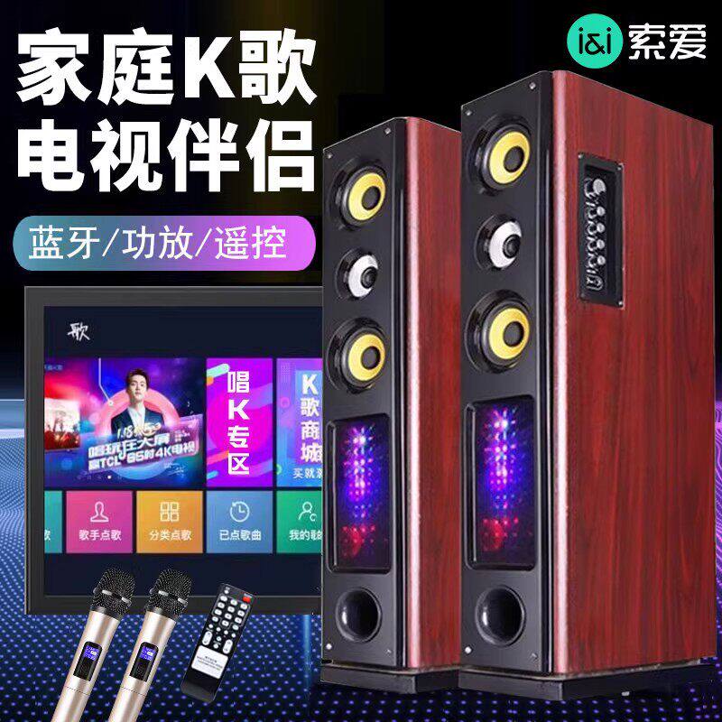索爱k25客厅电脑电视K歌音响麦克风家用大功率蓝牙有源低音炮音箱