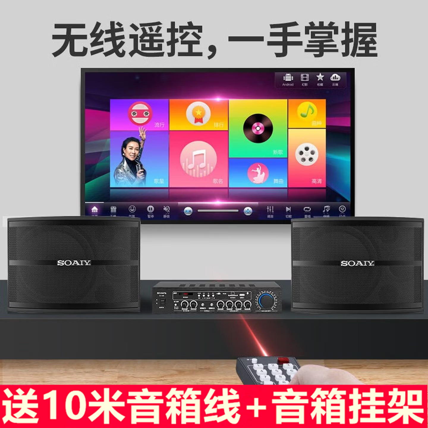 索爱 M68音箱 10寸木质家用KTV卡包音箱专业包房会议酒吧音响一对
