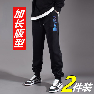 190加长版高个子裤子男款秋冬季加绒运动裤休闲裤青少年束脚卫裤