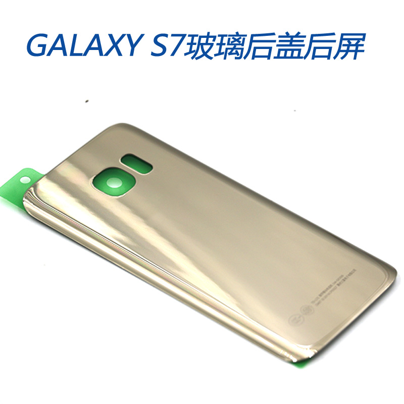 ÈýÐÇGalaxy S7ÊÖ»úºó¸ÇSM-G930Sµç³Øºó¸ÇG930M G9300²£Á§ºóÆÁ±³¿Ç