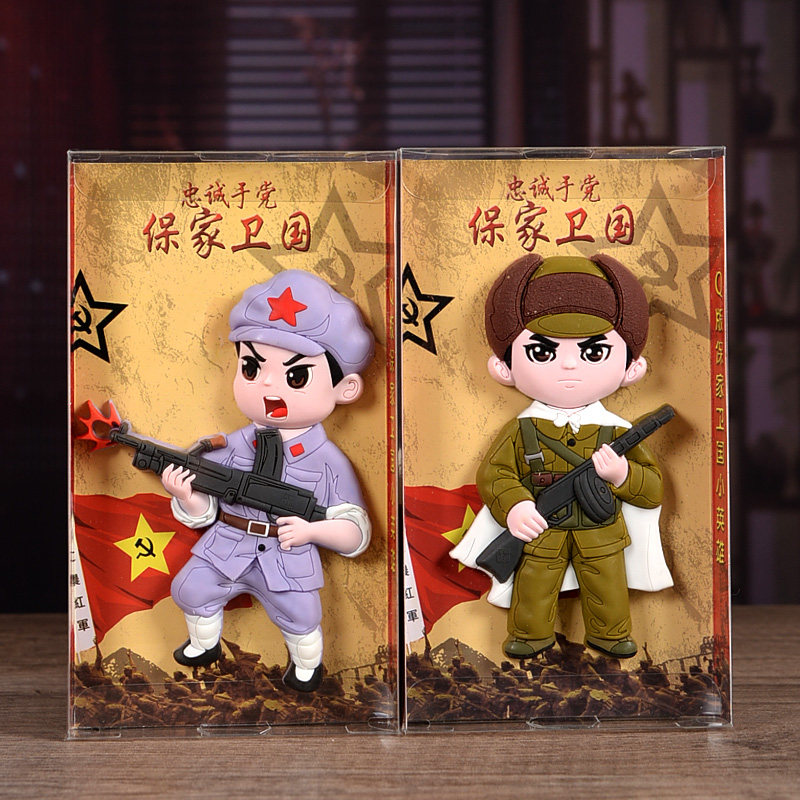 红军人物冰箱贴志愿军解放军战士红色革命磁性贴创中式创意小礼品