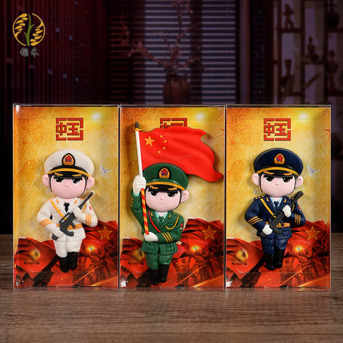 冰箱贴海军陆军空军仪仗队阅兵