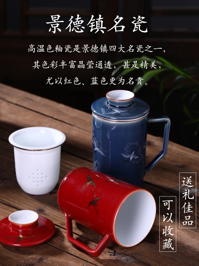 景德镇白瓷喝水杯陶瓷泡茶杯办公室中式高档办公杯带过滤杯子带盖